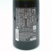 作雅乃智中取純米大吟釀750ml