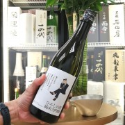 KURAND ひろしの酒 純米大吟釀 720ml