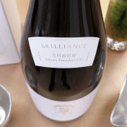 加茂錦 BRILLIANCE 吉川山田錦 純米大吟釀 720ml