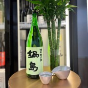 鍋島 特別純米酒 1800ml (Green Label)