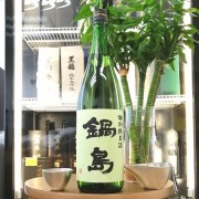 鍋島 特別純米酒 1800ml (Green Label)