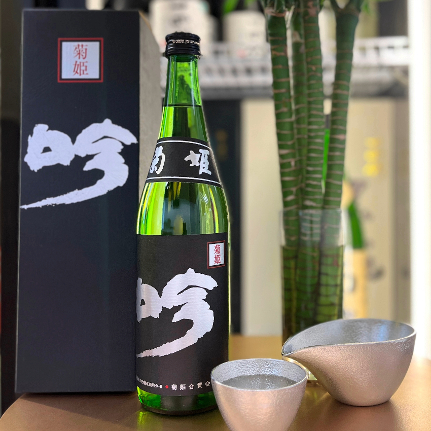 菊姫 吟 大吟釀 720ml (黑)