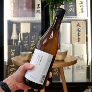 山三 ひとごこち 五割五分 純米吟釀 無濾過生原酒 720ml