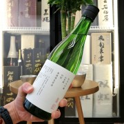 山三 山恵錦 四割 純米大吟釀 無濾過生原酒 720ml