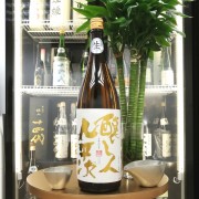 釀し人九平次 うすにごり 黑田庄產 山田錦 生酒 1800ml