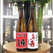 三井の壽 純米吟釀 大辛口+14 720ml