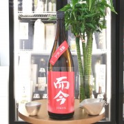 而今 雄町 火入れ 純米吟釀 1800ml